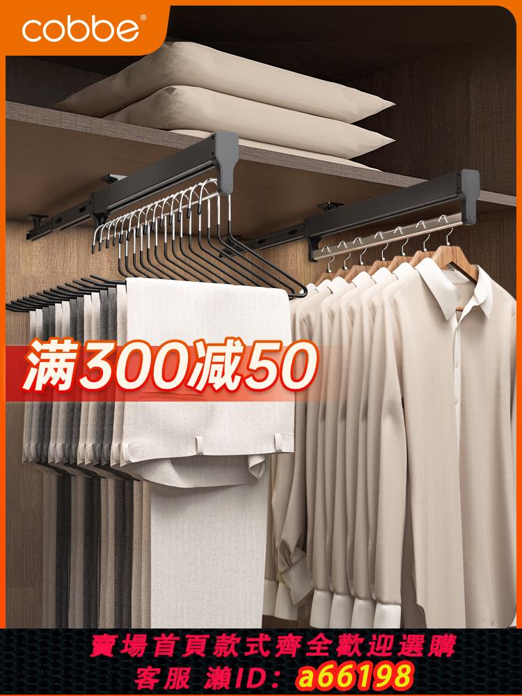 【臺灣公司 可開發票】卡貝褲架伸縮滑軌軌道衣櫃內建衣架抽拉式掛衣桿五金收納褲抽褲掛