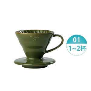 HARIO V60 陶瓷濾杯1~2杯／藍媚茶