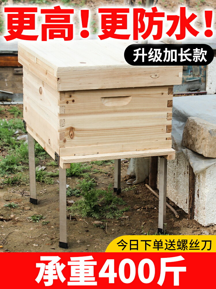 不銹鋼蜂箱支架蜜蜂架底座誘中蜂架子腳架配件養蜂專用工具大全密