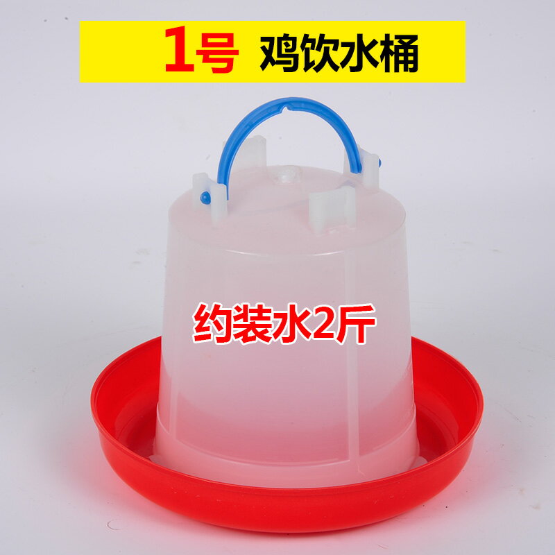 喂雞的食糟神器小雞喝水的自動飲水器長方形料槽飼料桶養雞雞槽 1