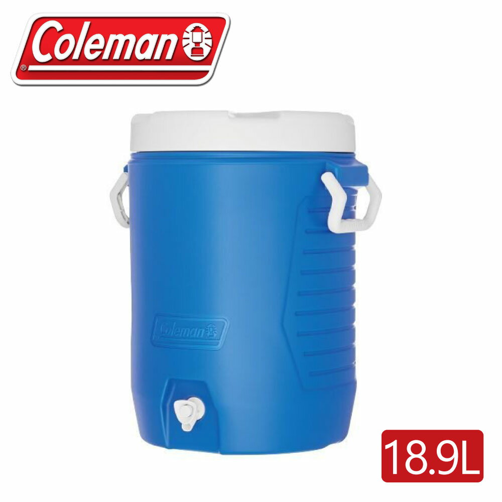 【Coleman 美國 18.9L 保冷飲料桶】CM-33403/ 保冰袋/冰桶