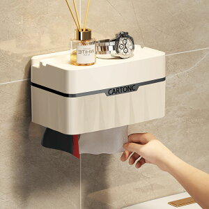 紙巾盒衛生間廁紙盒壁掛式免打孔廁所紙巾盒抽紙盒掛墻衛生間防水