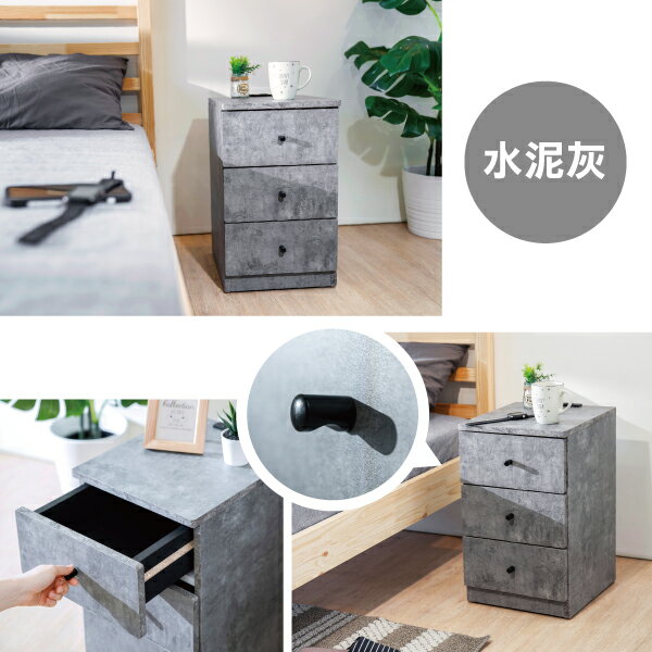 床頭櫃 收納櫃 邊櫃 日系三抽屜床頭櫃(大款)(附插座) 4色 天空樹生活館 6