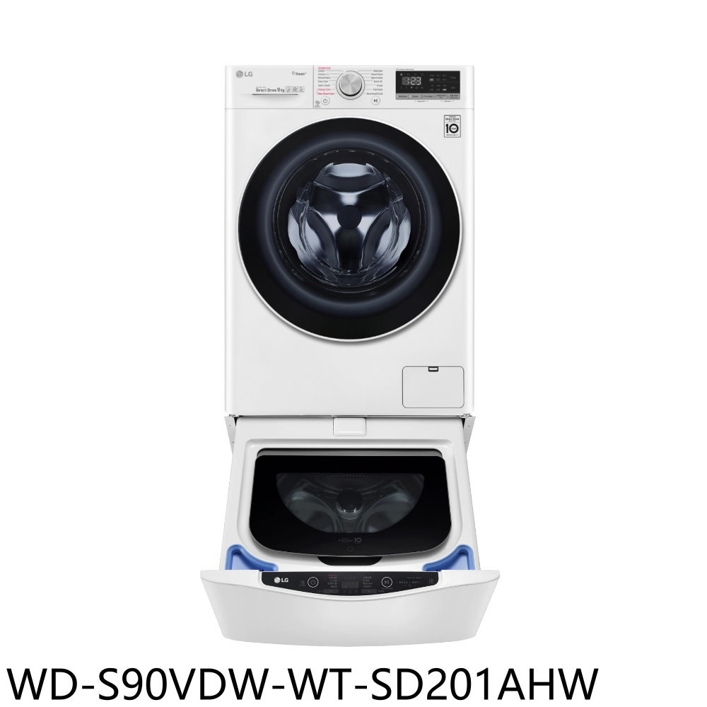 結帳97折★LG樂金【WD-S90VDW-WT-SD201AHW】滾筒洗脫烘9公斤+下層2公斤洗衣機(含標準安裝)