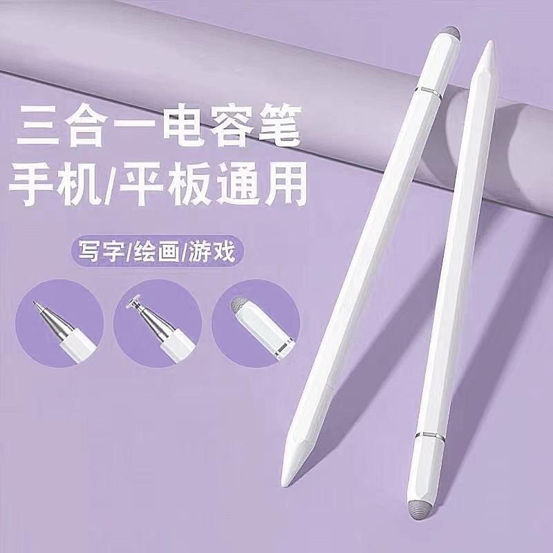 通用觸控筆適用華為蘋果VIVO小米OPPO細頭繪畫電容筆手機平板通用【Snowbelle優選】