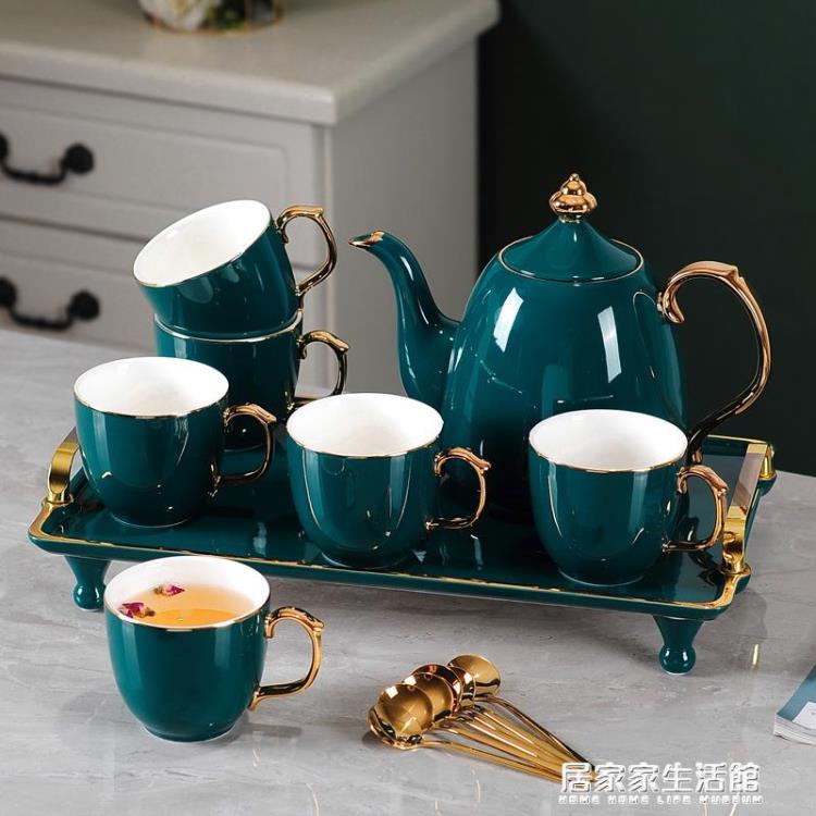 【樂天精選】客廳茶杯水壺杯具水杯子套裝陶瓷家用帶托盤歐式茶具水具整套奢華