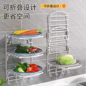 廚房壁掛備菜架可折迭牆上果蔬菜盤灶臺收納神器免打孔置物架多層