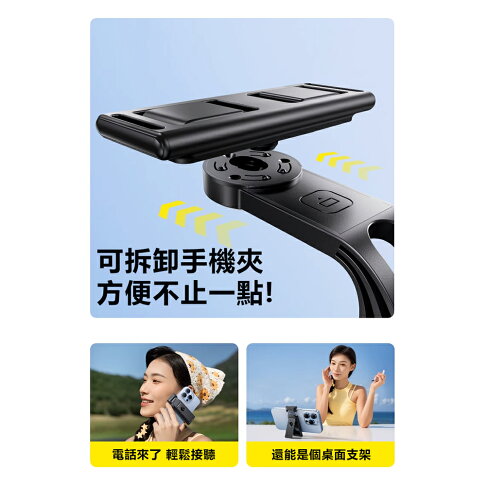 Rtako銳塔克 LQ M17 Pro副手柄超便攜自拍桿1.7m 8