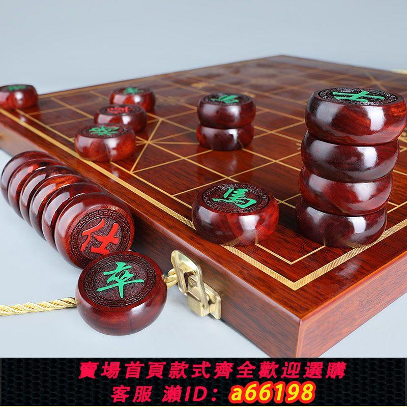 【臺灣公司 可開發票】中國象棋實木高檔大號成人象棋加棋盤古風大酸枝金絲楠木紅木象棋