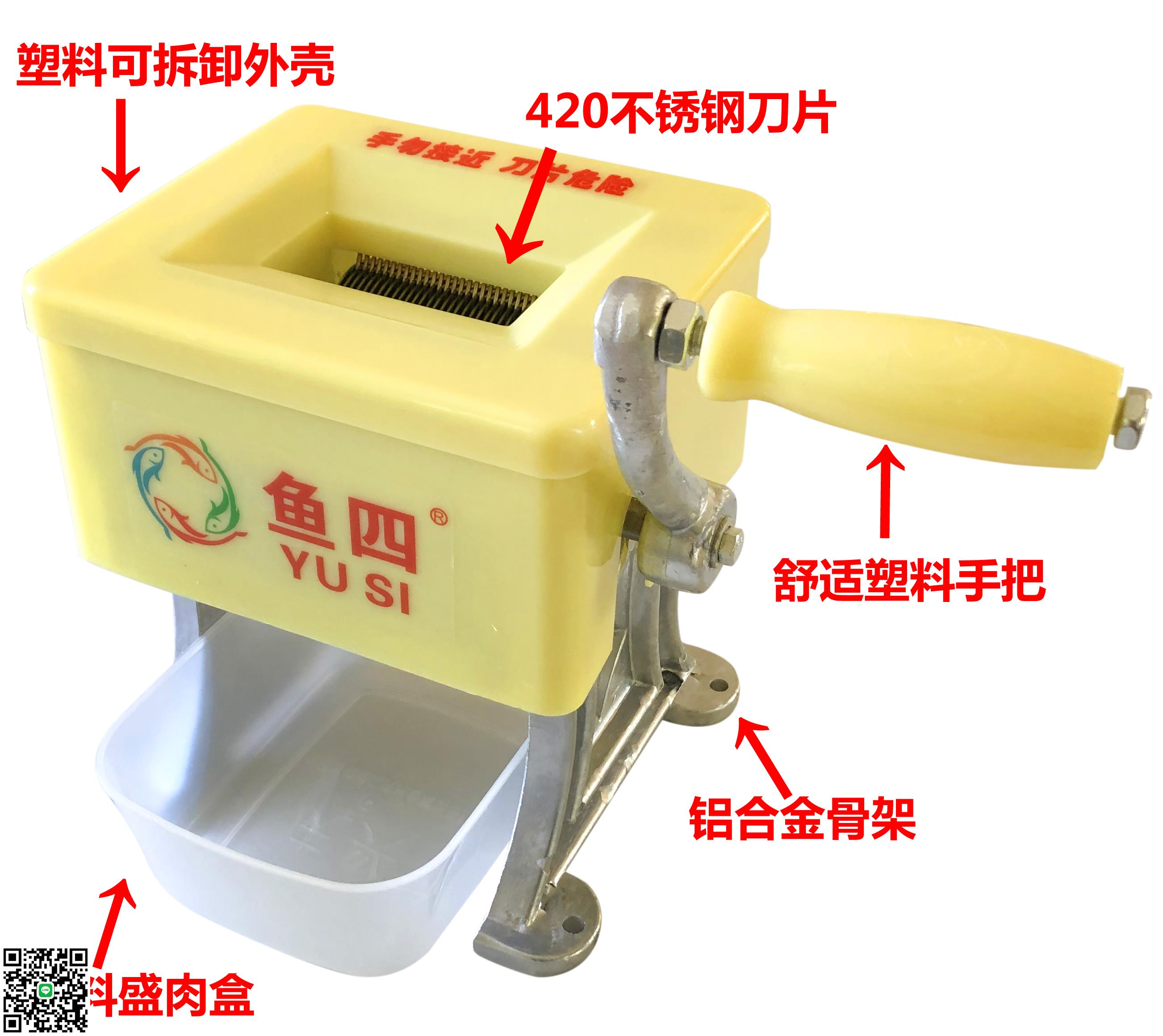 手搖超薄1.5MM不銹鋼商用切肉片機 小型肉檔口切肉機湯粉店切片機