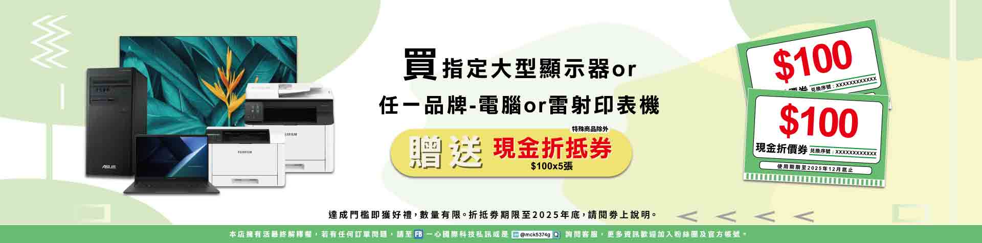 好好印