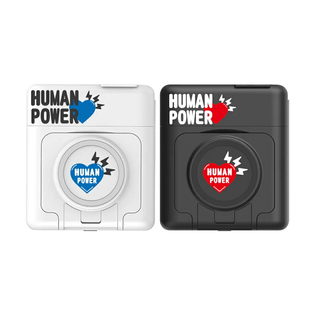 【領券再折】HUMAN POWER 10000mAh多功能萬用隨身充行動電源【APP 4%】