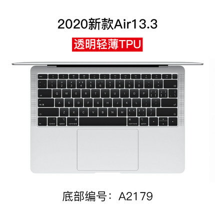 鍵盤保護膜 新款macbook air蘋果電腦pro13寸13.3筆記本16mac鍵盤膜12保護15貼膜15.4英寸透明touchbar防塵貼薄配件『XY2729』