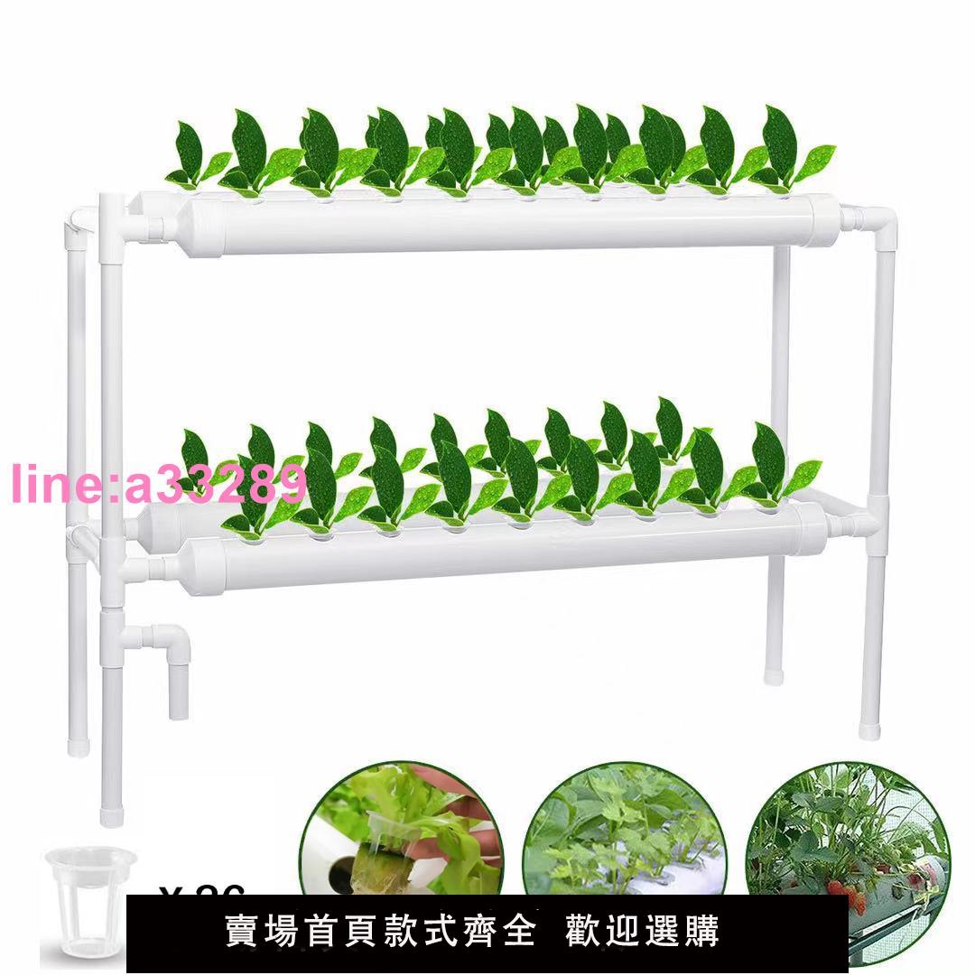 {可開發票}陽臺管道式無土栽培裝置水培蔬菜種植架自動化種菜水耕多層種菜機