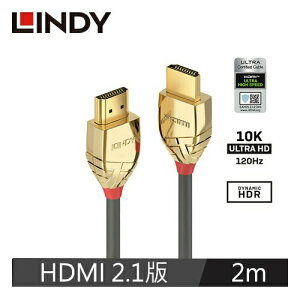【最高22%回饋 5000點】LINDY林帝 GOLD LINE HDMI2.1 (TYPE-A) 公 TO 公 傳輸線 2M