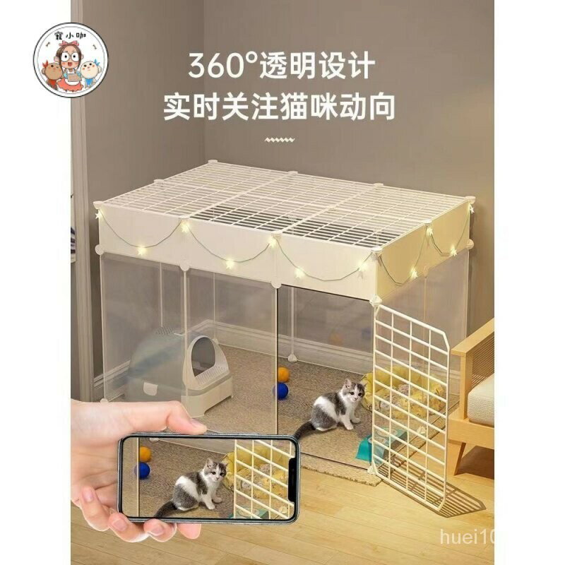 貓圍欄貓籠子傢用寵物柵欄室內透明貓咪隔離貓擋闆超大空間防越獄