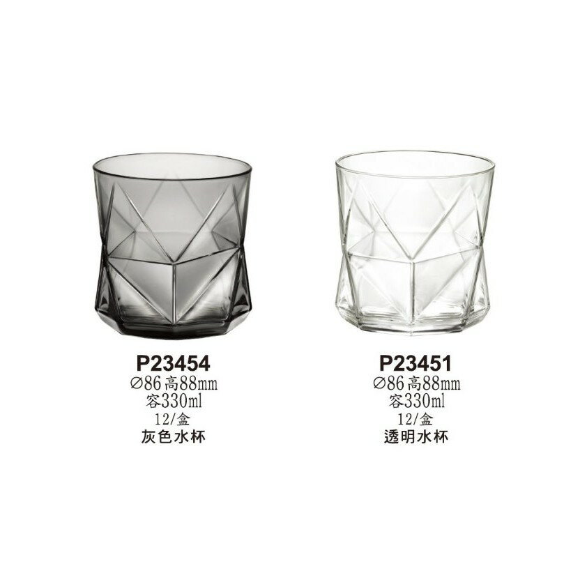 Bormioli Rocco 仙后座水杯 玻璃杯 330ml 透明 灰色 Drink eat金益合 1