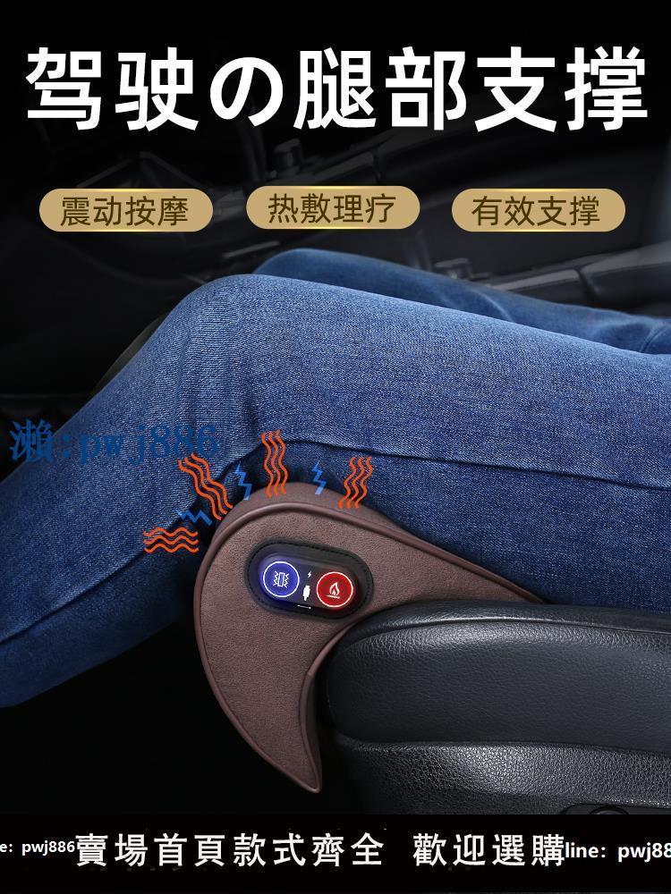 【品質高 價格低】汽車座椅腿托加長主副駕駛座延長腿拖墊後排改裝支撐托腿開車神器