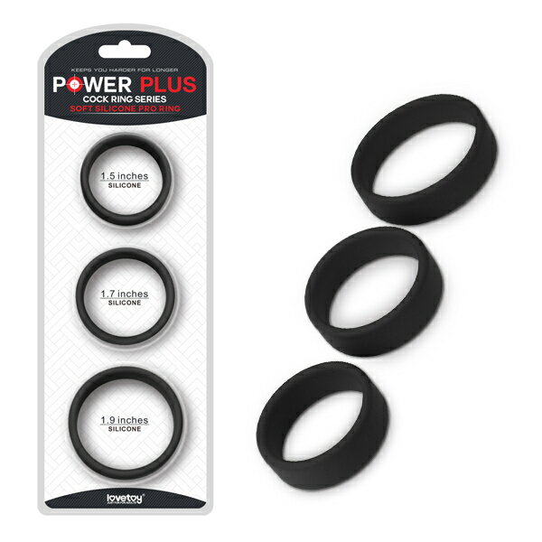 【送270ml潤滑液】●-POWER PLUS矽膠套環3入(厚)-黑