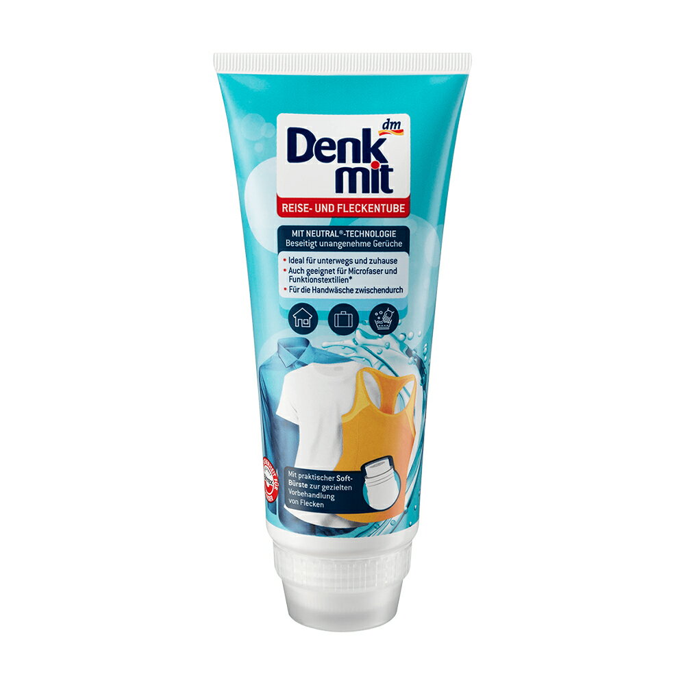 【心心哈德】德國 DM Denkmit 隨身旅行用 手洗濃縮洗衣精 200ml 亮白 洗衣劑 洗衣膏 洗衣液 洗衣乳｜全場下殺★滿額再享折扣
