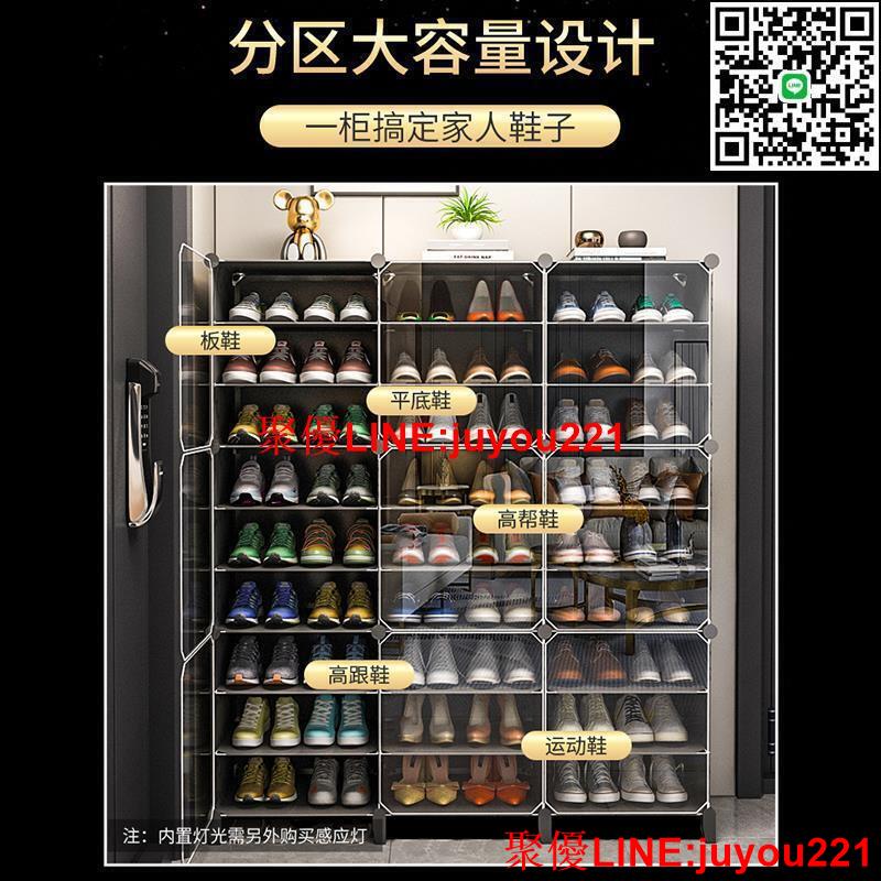 公司特價】快速出貨鞋架子 家用門口鞋櫃 大容量鞋盒 室內簡易鞋櫃 防水特厚入戶鞋櫃 暑期透明鞋架 ~