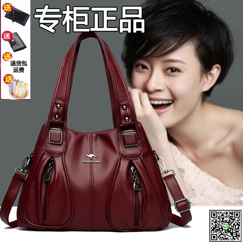2024新款高階女士真皮包大容量手提包軟皮百搭單肩斜挎包喜婆婆包-UM.有米家居