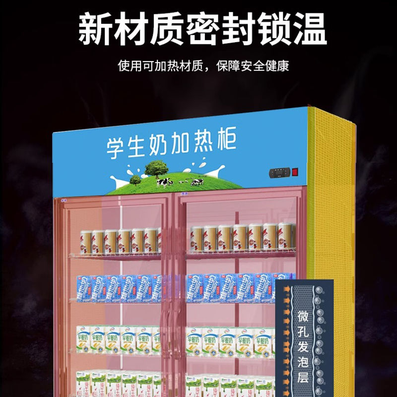【最低價】【公司貨】學生奶加熱柜商用保溫柜暖柜保溫展示柜超市飲料加熱柜小型熱飲機 4