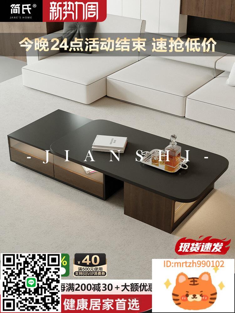 極簡實木可伸縮茶幾玻璃客廳家用2025新款輕奢高階電視櫃組合定製-淘淘屋