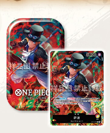 保固一年可打統編}簡中海賊王OPCG卡牌迷你收藏套裝鐵盒OPC10航海王簡體