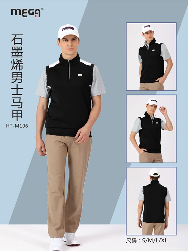 【百貨屋二號】新款mega石墨烯高爾夫馬甲golf男裝舒適透氣服裝保暖外套秋冬背心