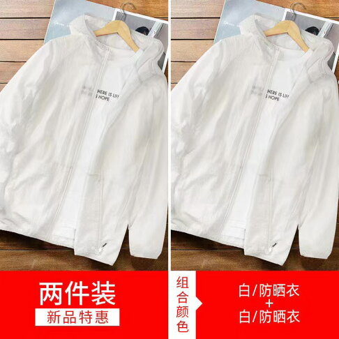 防曬衣防風衣冰絲外套防曬衣男夏季薄款冰感超輕薄透氣冰絲大碼男士釣魚皮膚防曬服外套 Jd 小而美旗艦店 防曬衣防風衣冰絲外套防曬衣男夏季薄款冰感超輕薄透氣冰絲大碼男士釣魚皮膚防曬服外套 Jd 小而美旗艦店