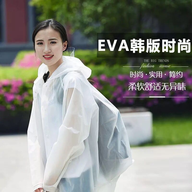 騎安透明薄款EVA雨衣女成人學生時尚戶外徒步旅游環保防水背包位