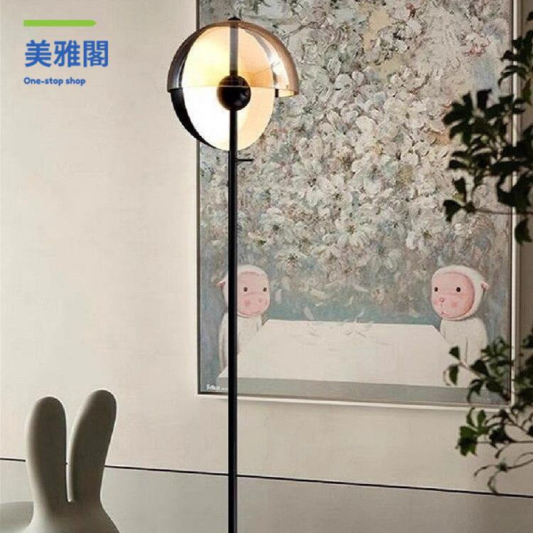 釣魚燈 落地燈 照明燈 氛圍燈 裝飾燈 簡約現代包豪斯落地燈客廳沙發旁設計師北歐輕奢藝術臥室床頭臺燈 八折減免 特價出 可開發票【h2/17】