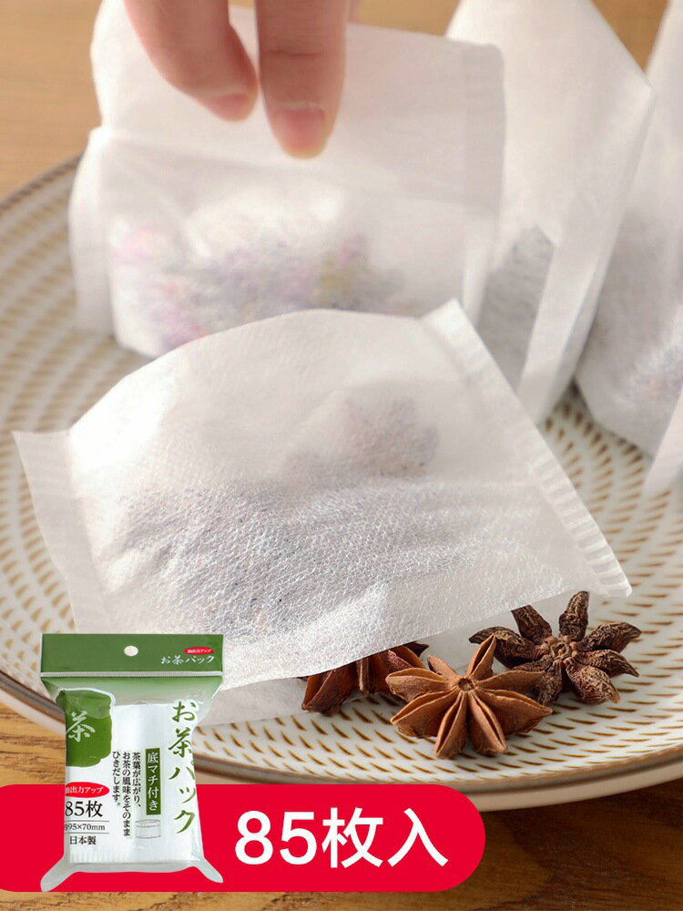 進口一次性茶包袋養生茶葉包裝過濾泡茶袋煲湯袋鹵料調料包袋