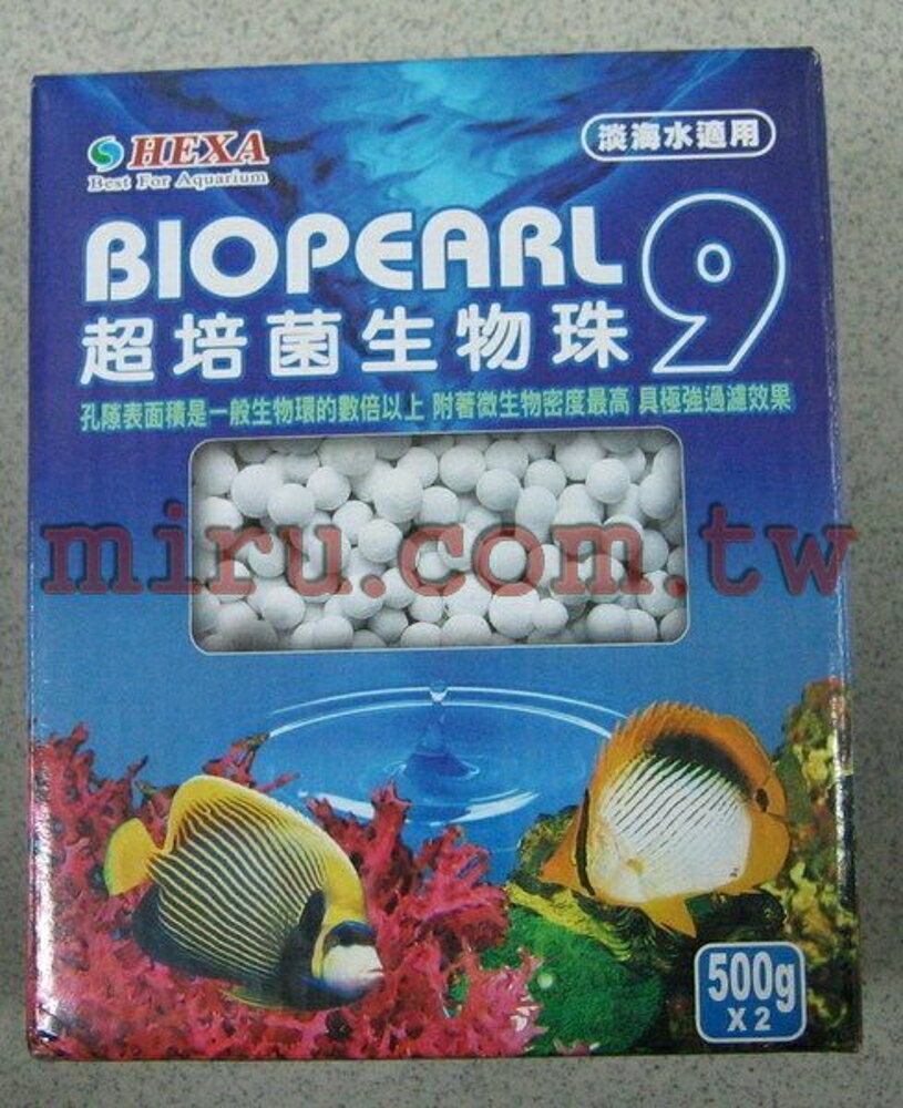 【西高地水族坊】HEXA 超培菌生物珠500g*2