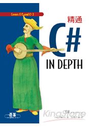 精通C# (C# in Depth)
