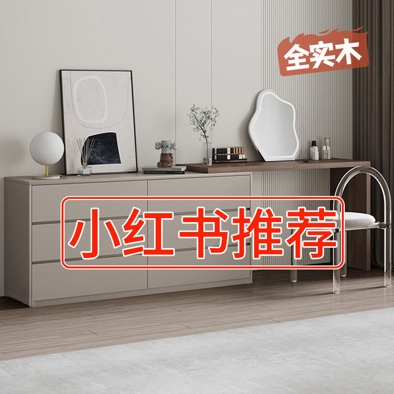 【最低價】【公司貨】實木梳妝臺臥室簡約現代北歐伸縮梳妝臺組合多功能鬥櫃化妝桌一體