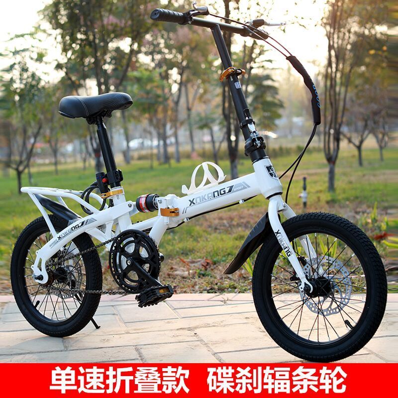 熱銷/免運 自行車 折疊自行車 折疊自行車14/16/20寸變速成年人超輕便攜男女式學生迷你小型單車