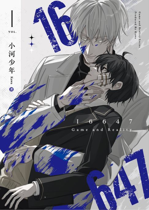 【電子書】16647（1）