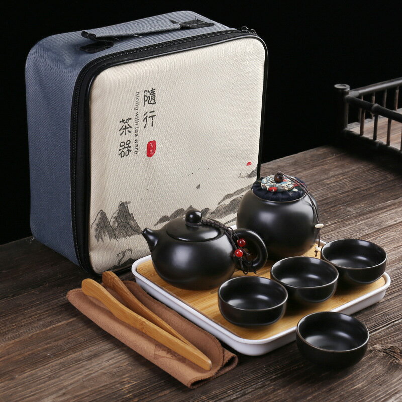 功夫茶杯禮盒便攜套裝整套小型茶盤家用一體戶外旅行茶具茶杯套裝
