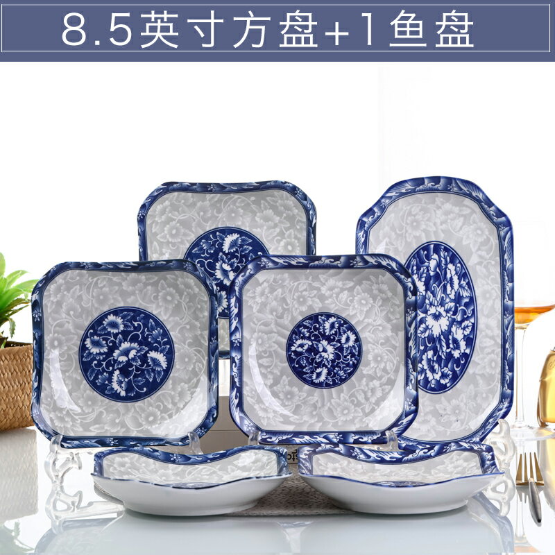 盤子菜盤家用魚盤子新款青花陶瓷餐具中式風格飯盤蒸魚碟子組合