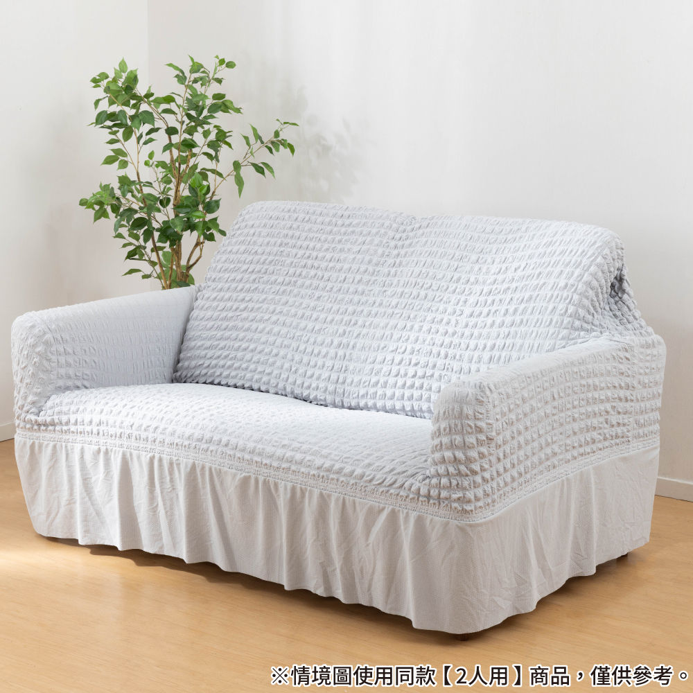【DECO HOME商品】伸縮式沙發套 DH FRILLS cST01 GY 3P NITORI宜得利家居