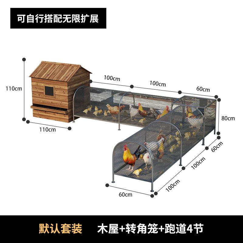 免運/開發票 雞籠 雞棚走地雞籠養殖隧道養雞跑道家禽防雨搭建家用簡易籠子雞舍戶外 快速出貨