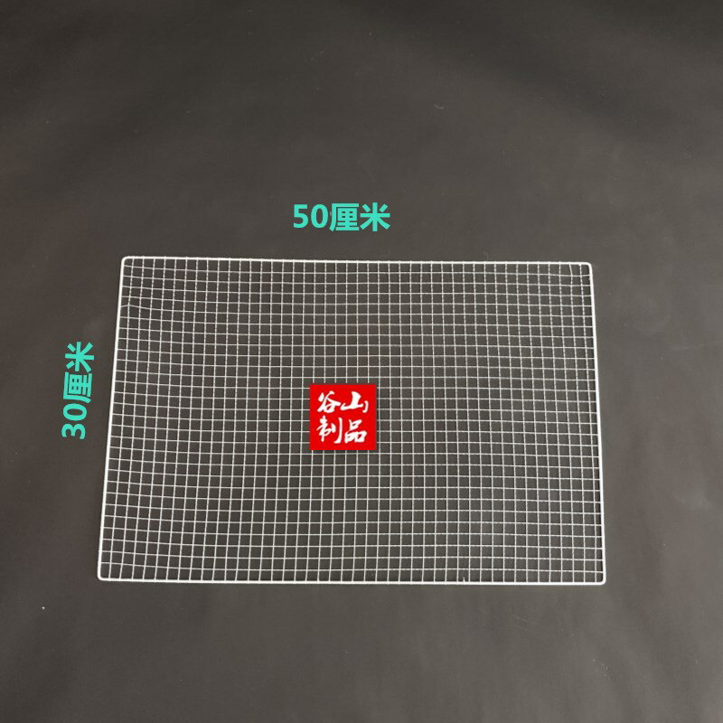 燒烤網 不鏽鋼燒烤網 不鏽鋼網片 燒烤網買一贈一方形方格鐵網烤肉篦子商用燒烤工具瀝油晾曬萬用網『XY42961』 7
