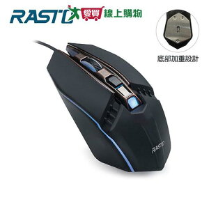 RASTO 專業級電競RGB發光有線滑鼠RM23【愛買】