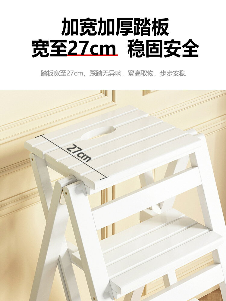 實木折疊梯椅家用梯子椅子凳子登高多功能四步人字梯免安裝梯凳
