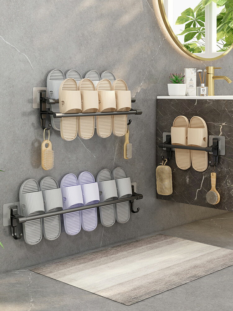 浴室拖鞋架壁掛式廁所衛生間墻壁鞋子瀝水收納架免打孔鞋子置物架