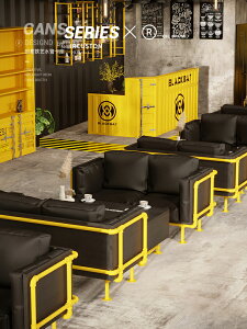 工業風沙發茶幾組合酒吧清吧鐵藝咖啡廳創意水管沙發個性復古卡座