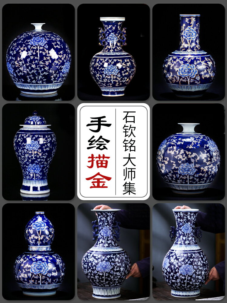 景德鎮陶瓷青花瓷花瓶插花手繪描金石榴瓶新中式客廳瓷器裝飾擺件
