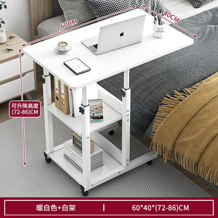 床邊桌 床邊桌可移動升降電腦桌家用簡易小桌子租房宿舍床上桌學生懶人桌【CM12044】